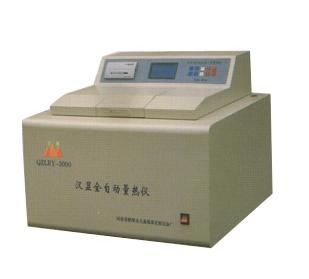 供应北京煤质检测仪器北/量热仪