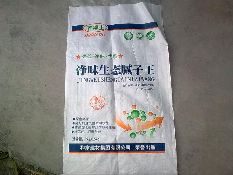 供应广东抗裂外墙腻子粉优质生产厂家，广东不起皮的腻子粉哪里有，不起皮的腻子粉供应