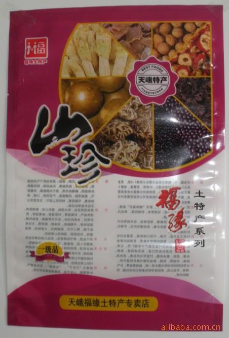 供应广西桂林食品包装袋/特产包装袋图片