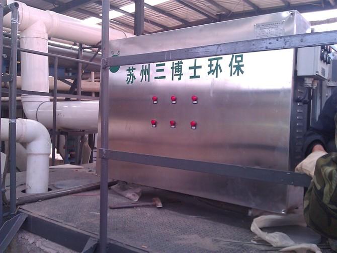 苏州市化工厂恶臭气体净化器厂家供应化工厂恶臭气体净化器
