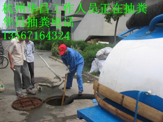 供应杭州污水池清理服务电话