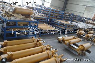 供应（上海）焊接式高压液压油缸