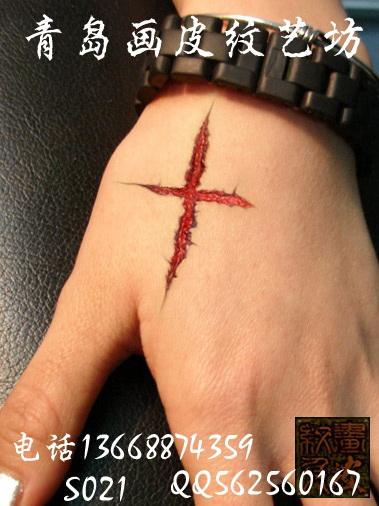 供应青岛纹身手上十字架纹身图案画皮纹