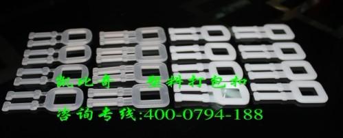 深圳市塑料打包扣厂家供应塑料打包扣