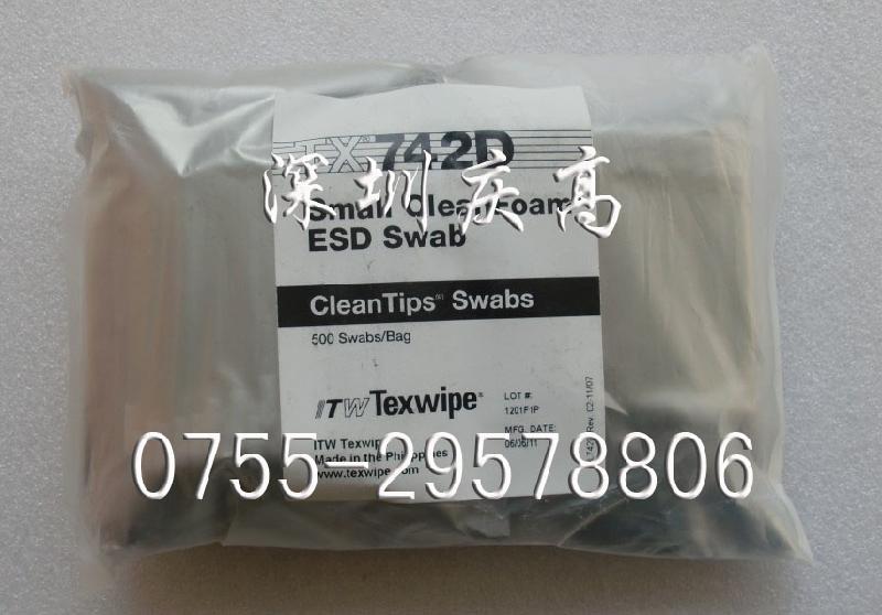 TEXWIPE净化棉签TX742D批发