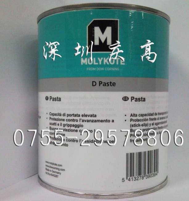 MOLYKOTEregCu-7439Plus润滑油膏MOLYKOTEregCu-7439 Plus润滑油膏