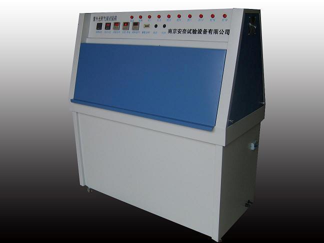 呼和浩特紫外灯耐气候试验箱/乌鲁木齐紫外灯耐气候试验箱/紫外灯耐气候