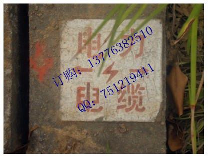 连云港地区电缆标志砖电力警示标牌批发