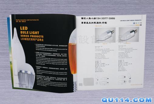 供应沙井LED画册印刷，沙井LED彩页设计，沙井机械宣传册制作图片