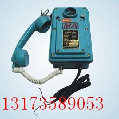 供应KTT105直通电话机