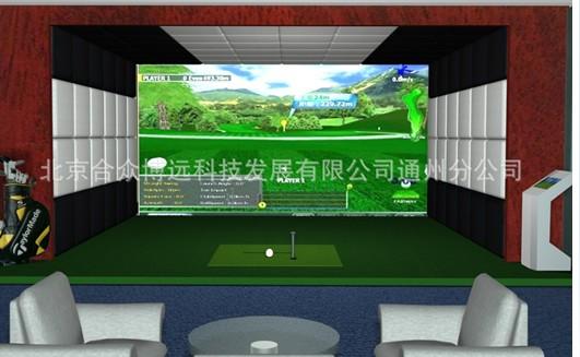供应室内3D环幕高尔夫三屏环幕模拟器