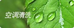 供应广州长虹空调维修安装电话广州天河长虹空调维修公司图片