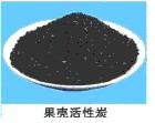果壳处理活性炭中水净化果壳活性炭批发
