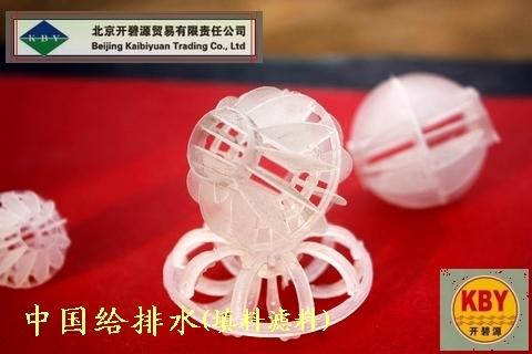 供应北京净水空心球，多面空心球丨净水滤料空心球