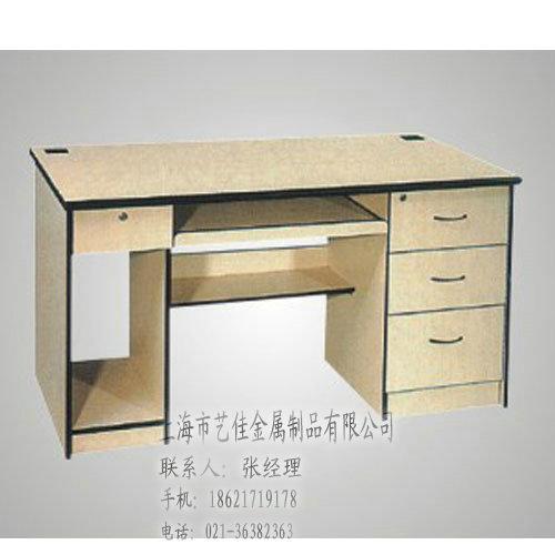 【上海艺佳】专业生产无锡屏风办公桌，办公家具电脑桌