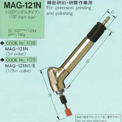 供应台湾USHIO研磨机MAG-121N