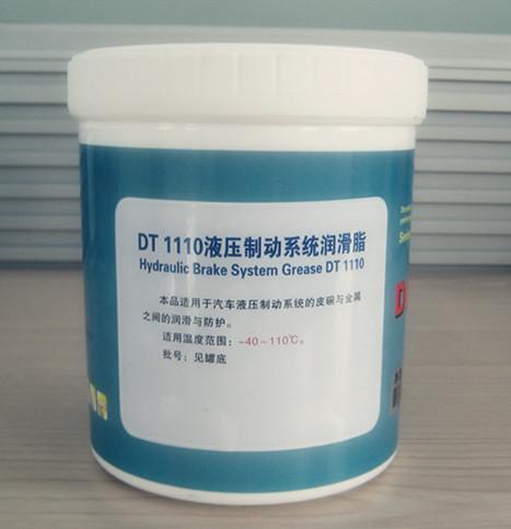 DT1110液压制动系统润滑脂批发