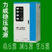 台州市数控机床专用/稳压器厂家