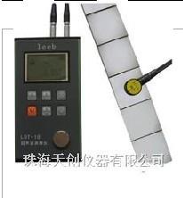 供应 国产超声波测厚仪LDT10-3
