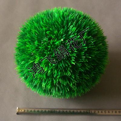 供应任丘市鸿飞绢花厂生产：仿真松针草球，仿真草球，塑料草球装饰草球