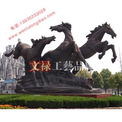 供应铸铜城市雕塑园林雕塑广场雕塑铜马