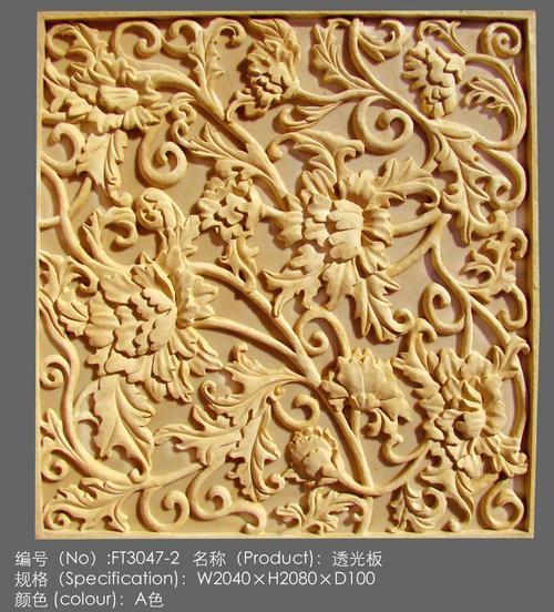 北京砂岩浮雕2-专业生产制作北京砂岩浮雕2产品-华艺雕塑砂岩浮雕产品