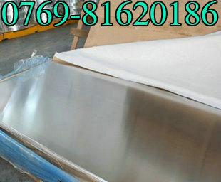 供应铝带7075铝合金价格 超硬铝合金板棒7075铝合金铝板图片