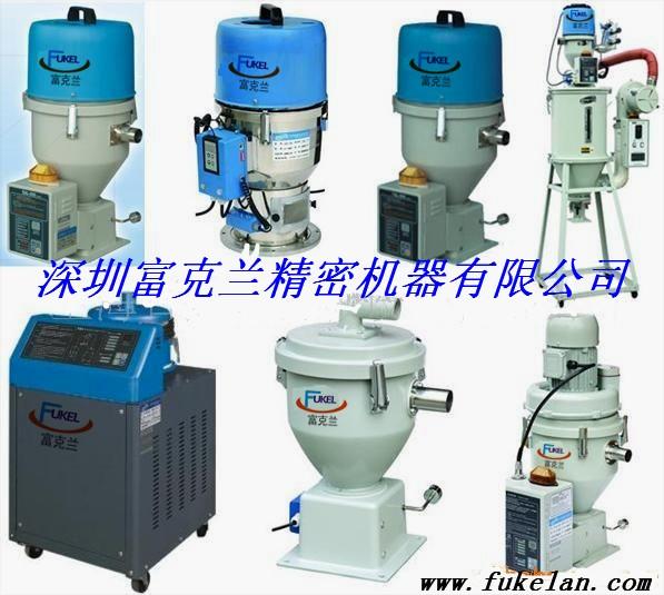 深圳市信易牌全自动填料机料斗式干燥机厂家供应信易牌全自动填料机料斗式干燥机SAL-340