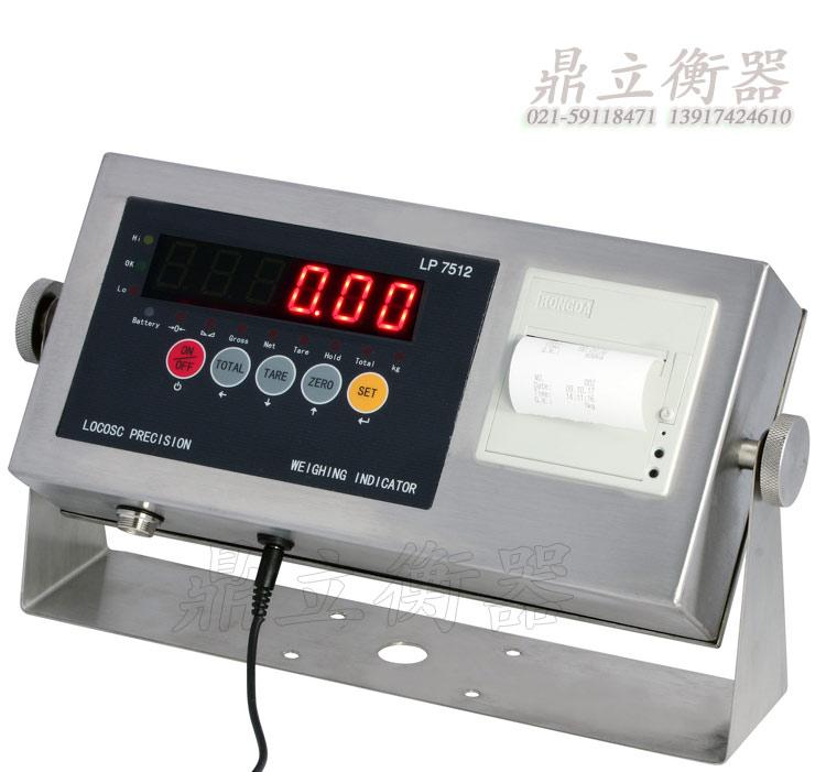供应LP7512全不锈钢打印称重显示器仪表,上海电子秤仪表，称重表头