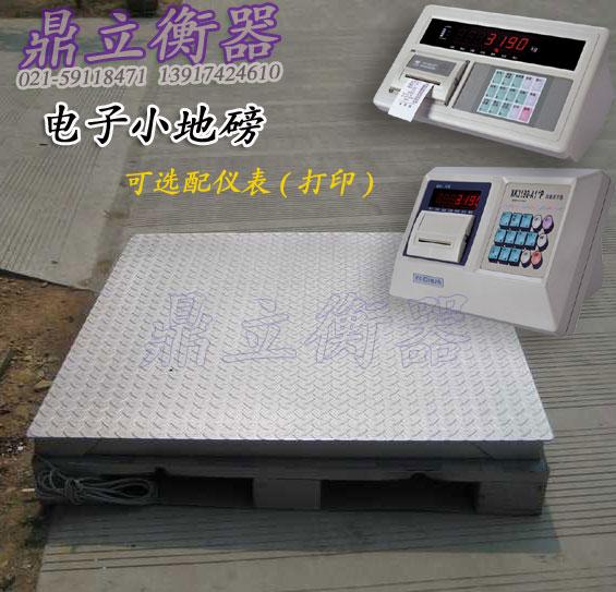 供应带打印电子秤 上海打印电子地磅秤 电子秤仪表(微打) 特价销售