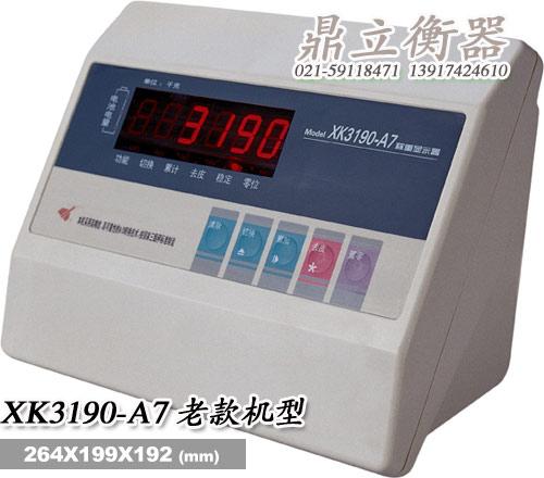 供应XK3190-A7电子地磅秤仪表，上海耀华电子秤，电子地磅仪表