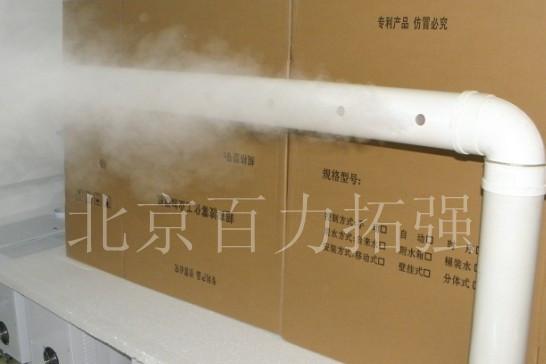 供应喷雾超声波加湿器批发商 工业加湿器 降温除尘防静电加湿机