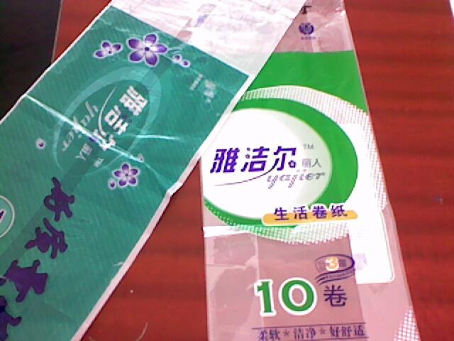 供应贵州卫生纸包装袋 贵州卫生纸包装袋哪里批发最便宜