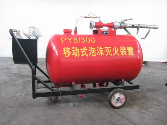供应广州移动（半固定）式泡沫灭火装置、MSY水力空气泡沫比例混合装置