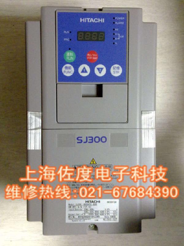 上海日立变频器维修  日立变频器维修 日立变频器代理销售