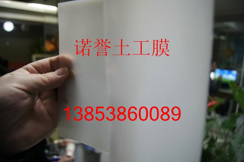 山东厂家供应1.5mm土工膜环保HDPE防渗膜图片