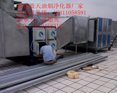 供应北京烧烤净化车包头餐饮油雾净化装置