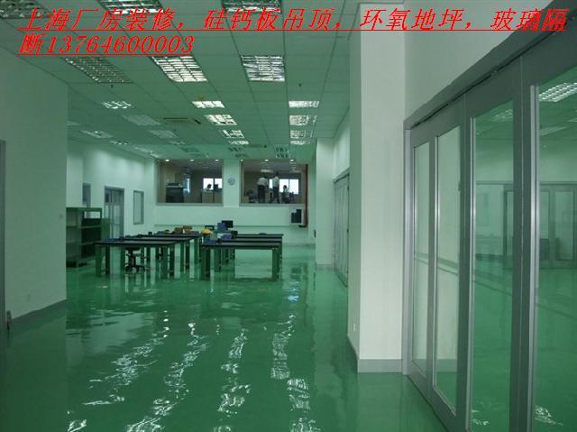 供应办公室吊顶隔墙上海办公室装修公司玻璃隔断铺地毯强弱电综合布线