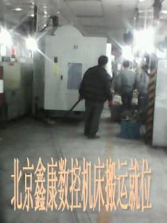 北京鑫康变压器起重搬运核磁共振吊装搬运就位