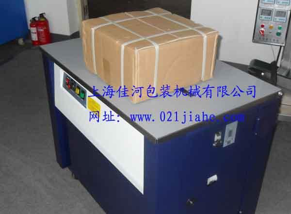供应纸箱捆扎机、上海打包机捆扎机系列、打包机生产供应厂家、纸箱木箱柳编箱布包件等的包装捆扎