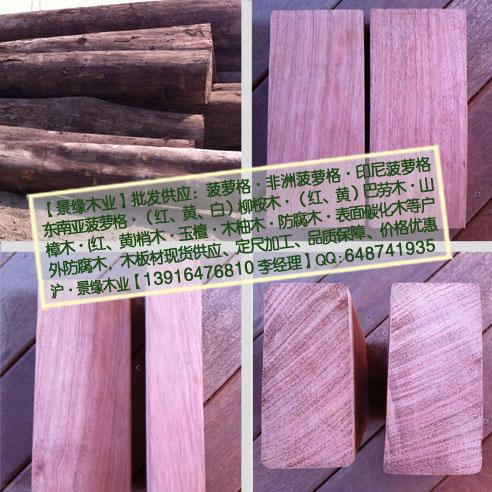 现货供应！巴劳木产地、巴劳木规格、巴劳木用途、巴劳木地板、巴劳木防腐