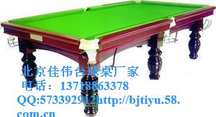 供应北京体育用品专卖店 销售台球桌 乒乓球台 红双喜乒乓球桌专卖