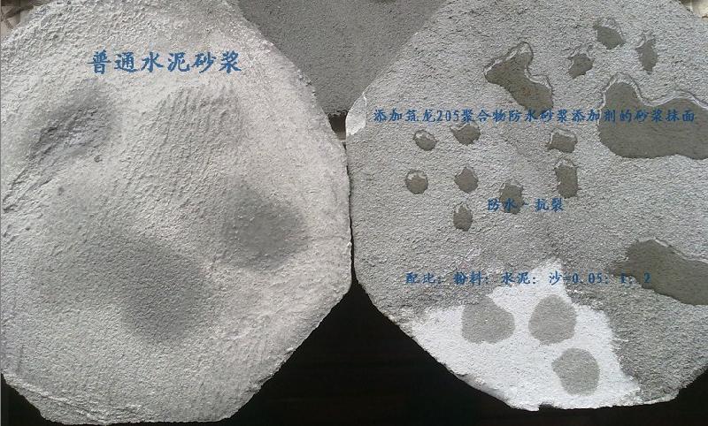 广州聚合物水泥砂浆改性剂批发