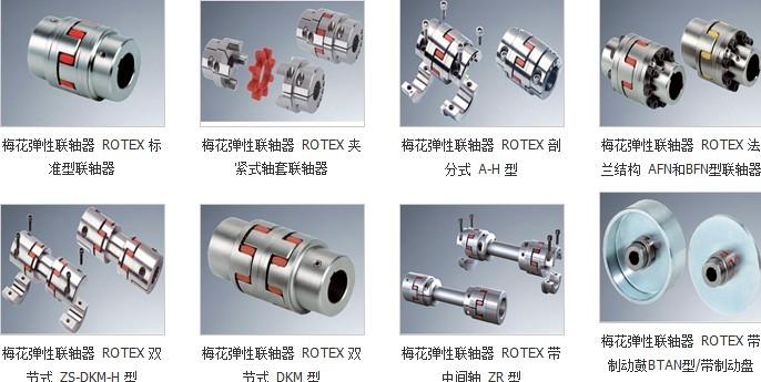 上海专业生产XL星形弹性联轴器批发