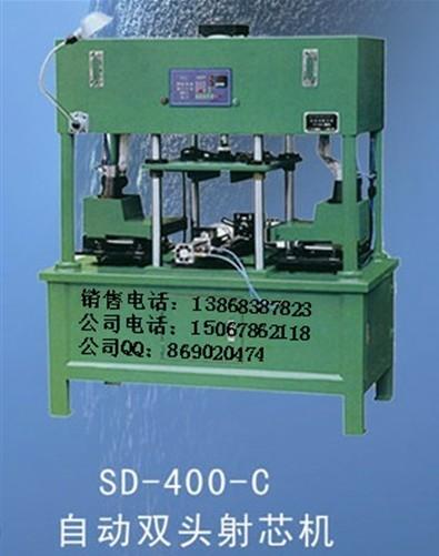 供应胜德铸造厂是唯一一家射芯机的厂家、水平分型射芯机、砂型铸造设备