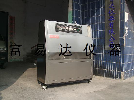 供应深圳紫外线加速老化试验箱深圳紫外灯耐候试验箱