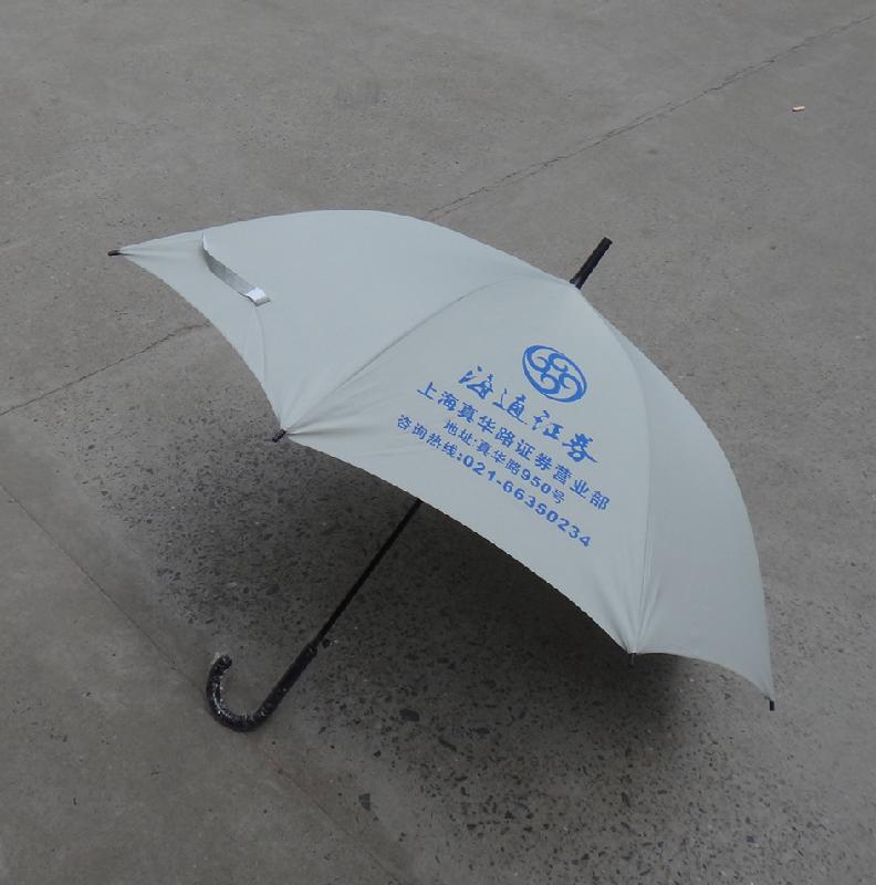 上海素色轻雨伞直销价格|批发|报价