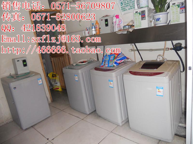 供应杭州萧山投币洗衣机价格 上海南京投币电脑供应