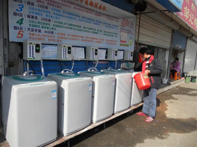 供应杭州投币洗衣机 投币电脑 投币洗鞋机价格