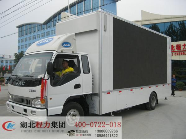 供应江淮LED广告宣传车生产厂家购车电话13886869766
